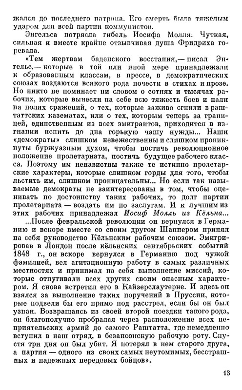 p0013