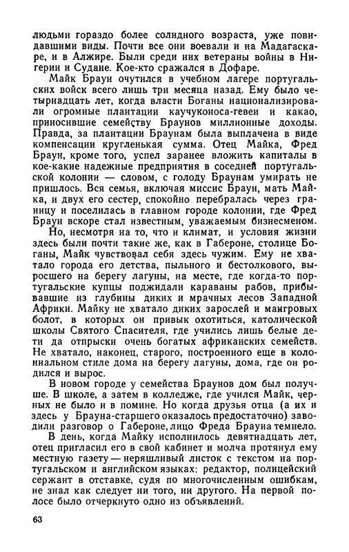 p0070