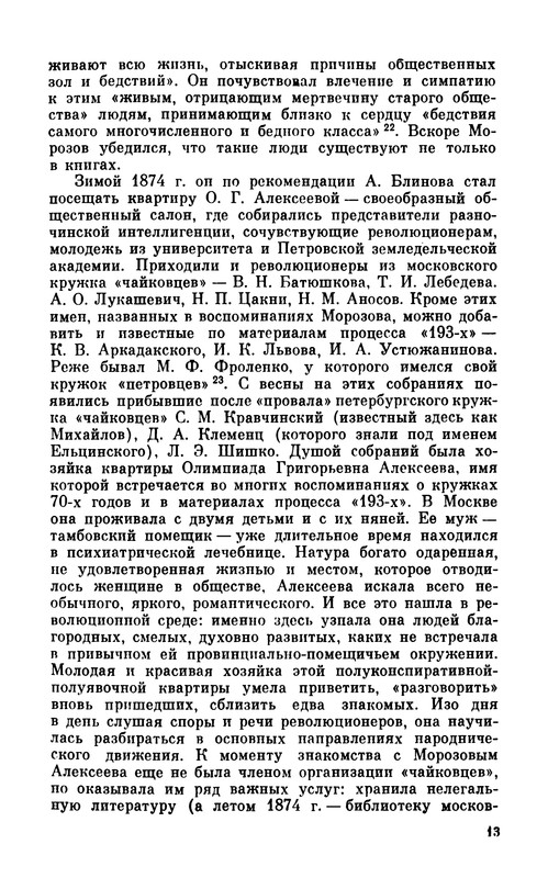 p0014