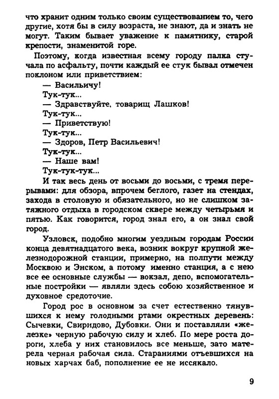p0011