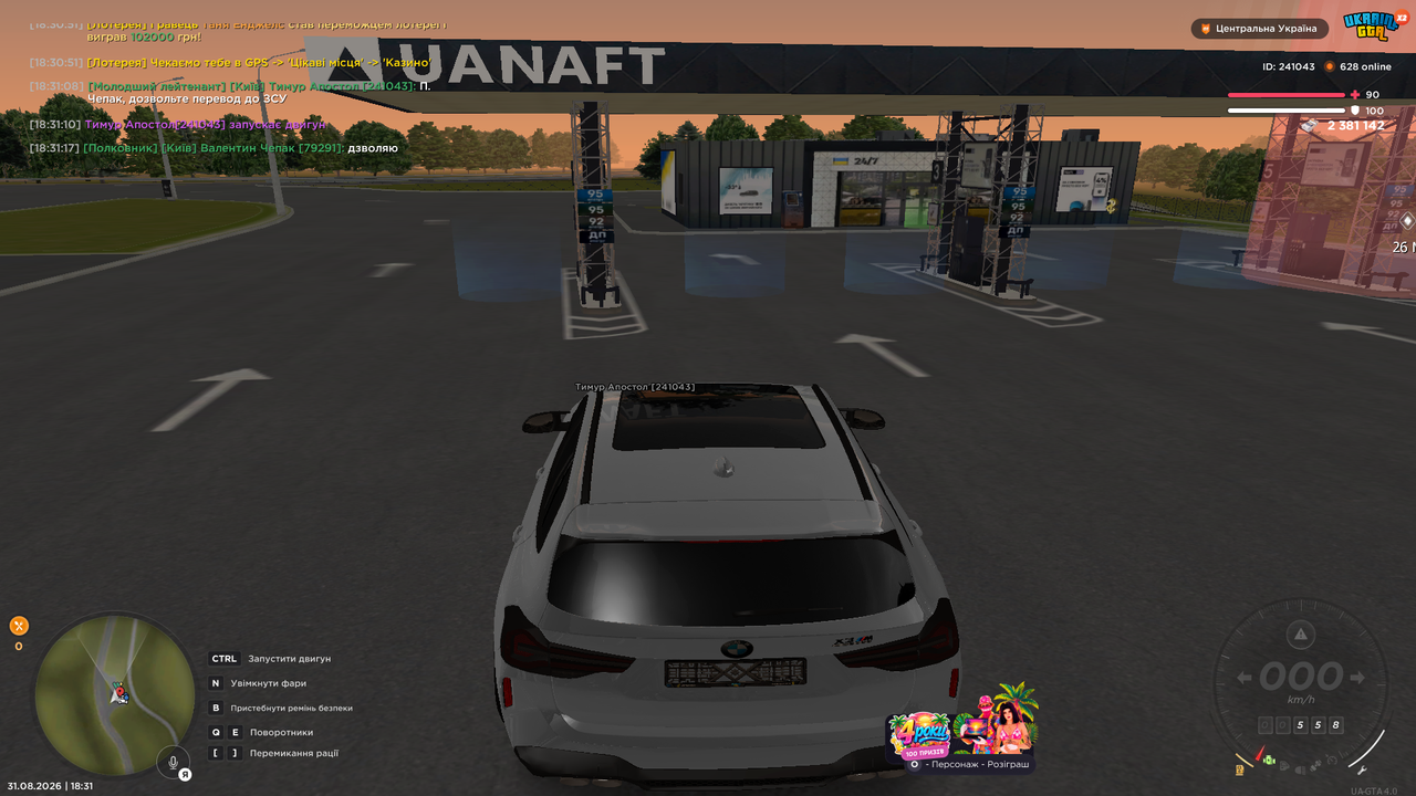 UKRAINE GTA 31 08 2026 18 31 20
