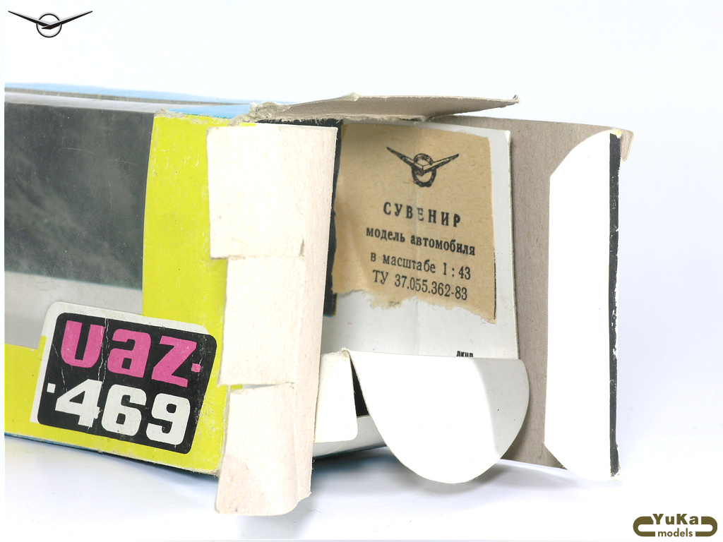 UAZ469_UAZ_13