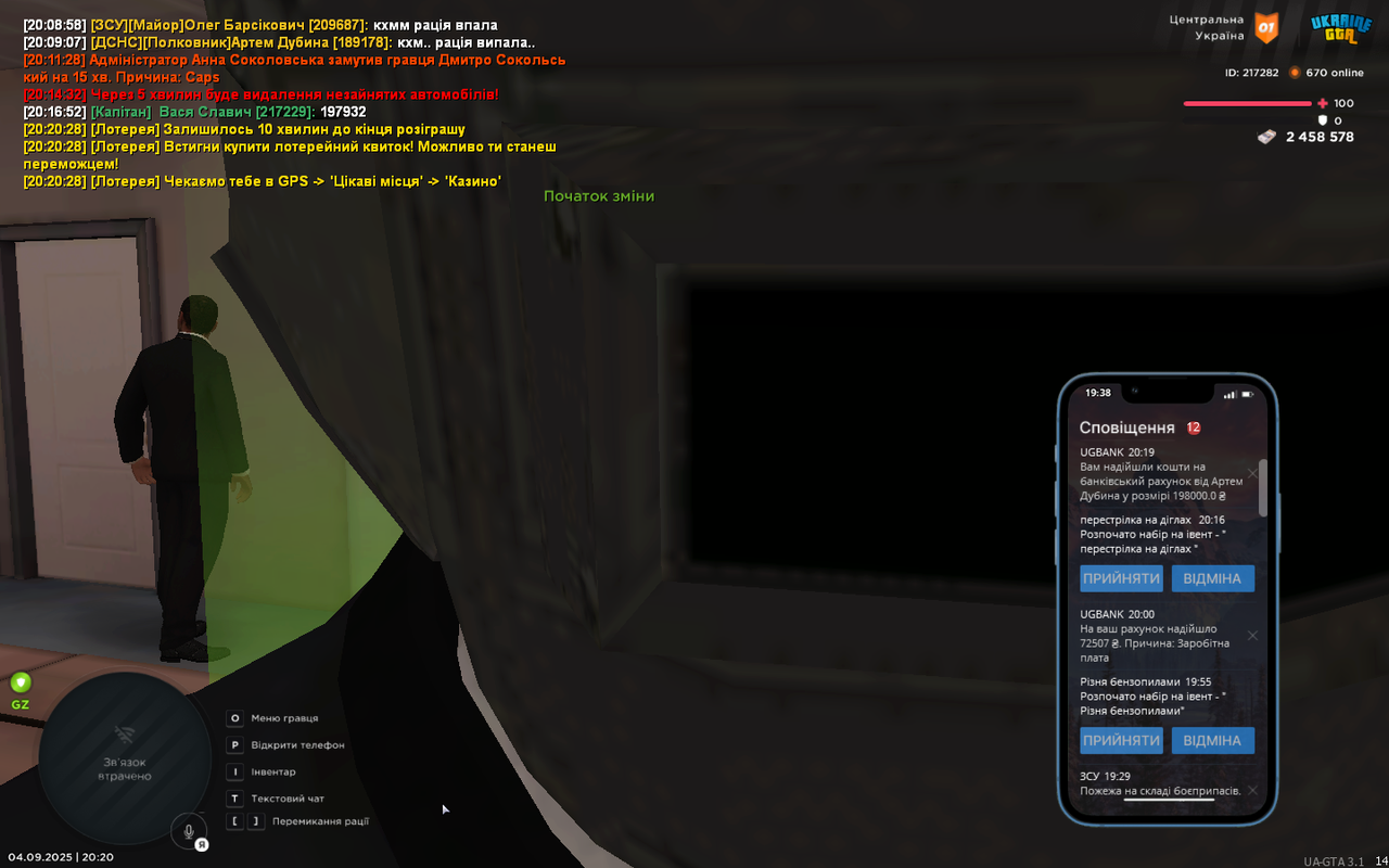 mta-screen_2025-09-04_20-20-47