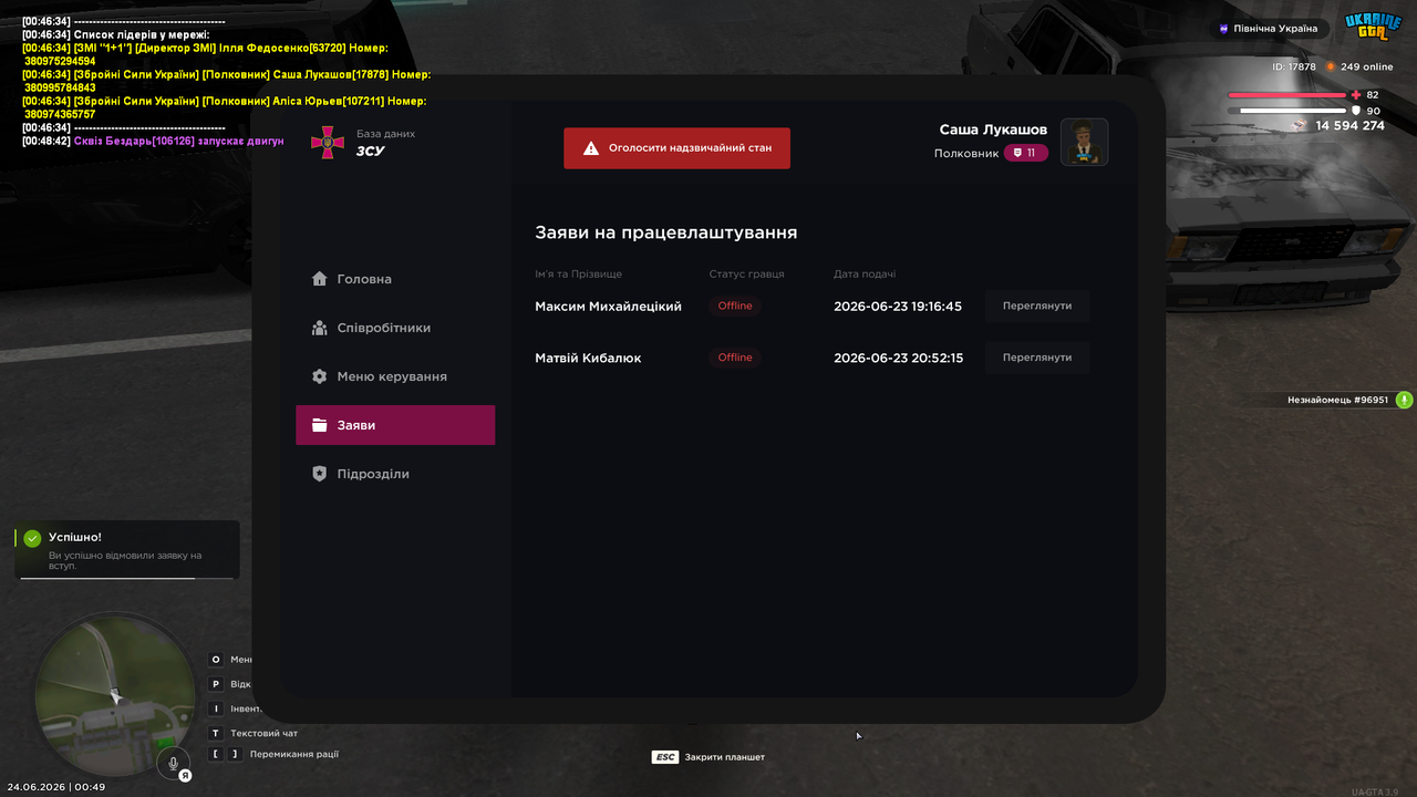 mta screen 2026 06 24 00 49 13