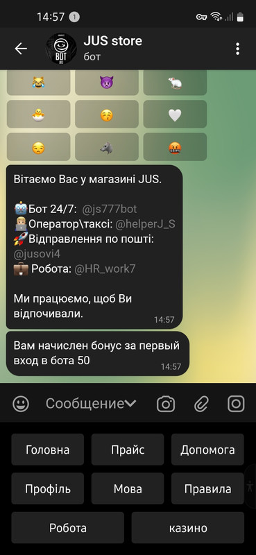 Screenshot-20251109-145732-Telegram-X.jpg