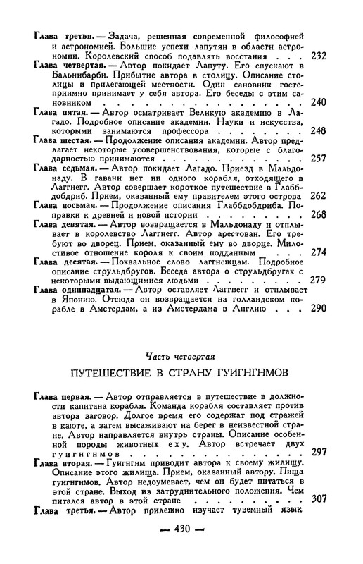 p0432
