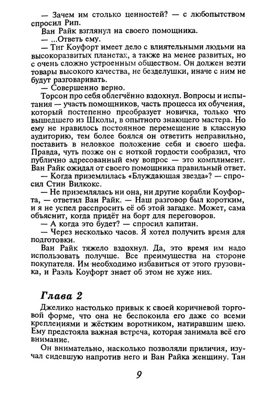 p0011
