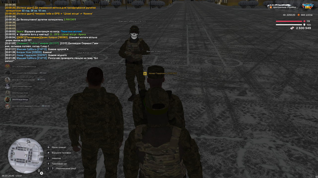 Снимок экрана (1684)