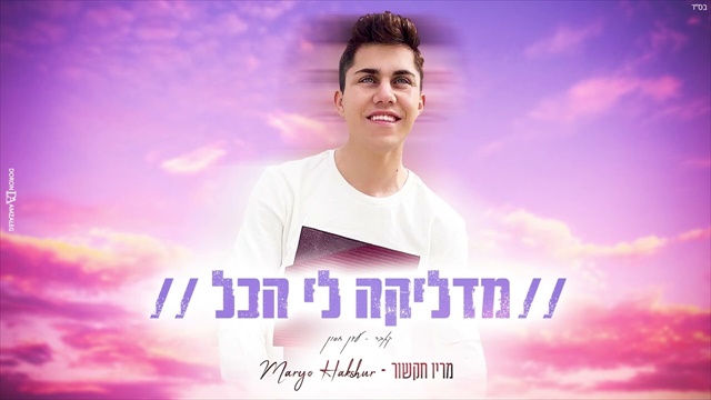 תמונה