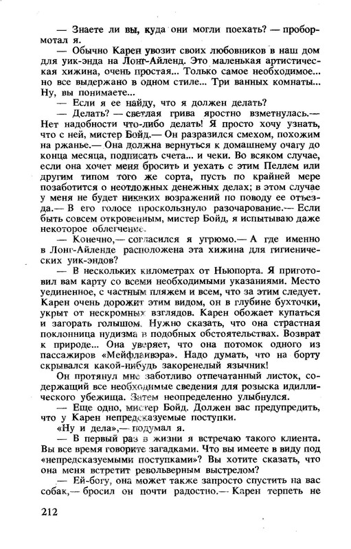 p0215