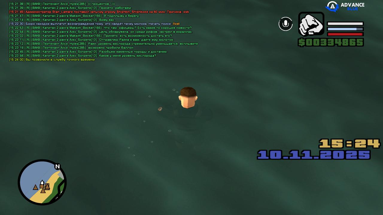 screenshot 2025 11 10 15 24 01 243