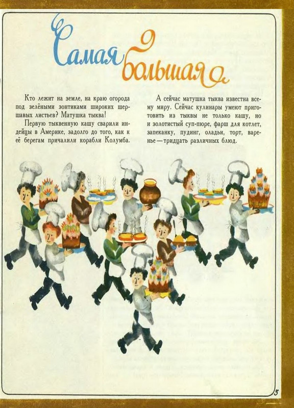 1978-page-000