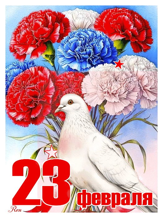 23-fevralya-yapfiles-ru.gif