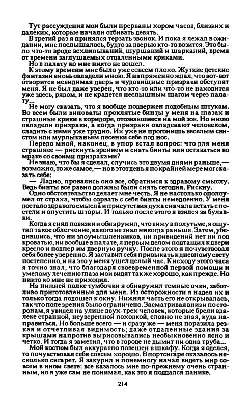 p0216