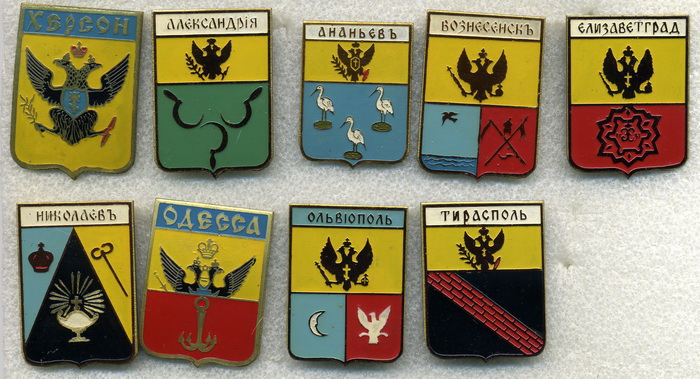 Khersonskie