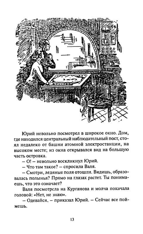 p0015