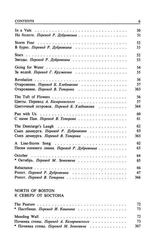p0012