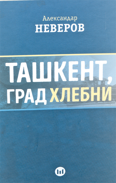kul8810122017.jpg