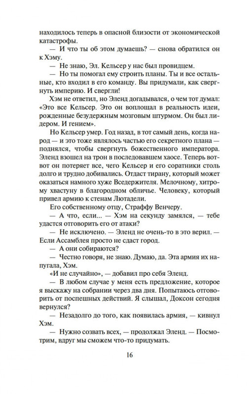 2-page-0011