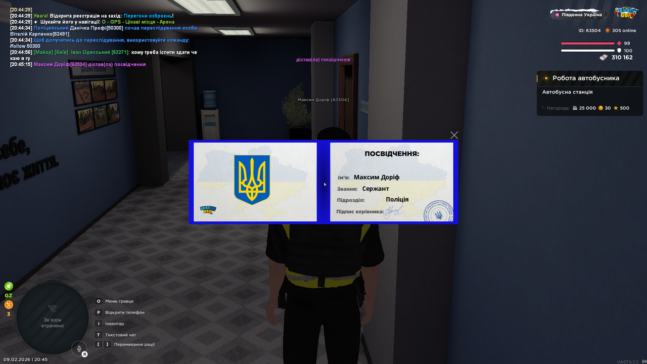 mta screen 2026 02 09 20 45 16