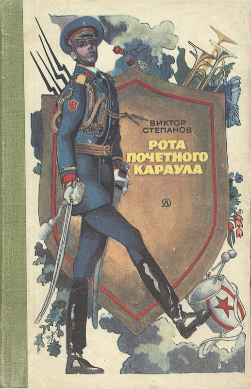 p0001