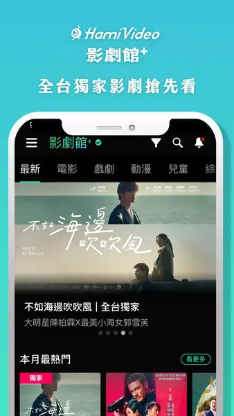 Hami APK 24 