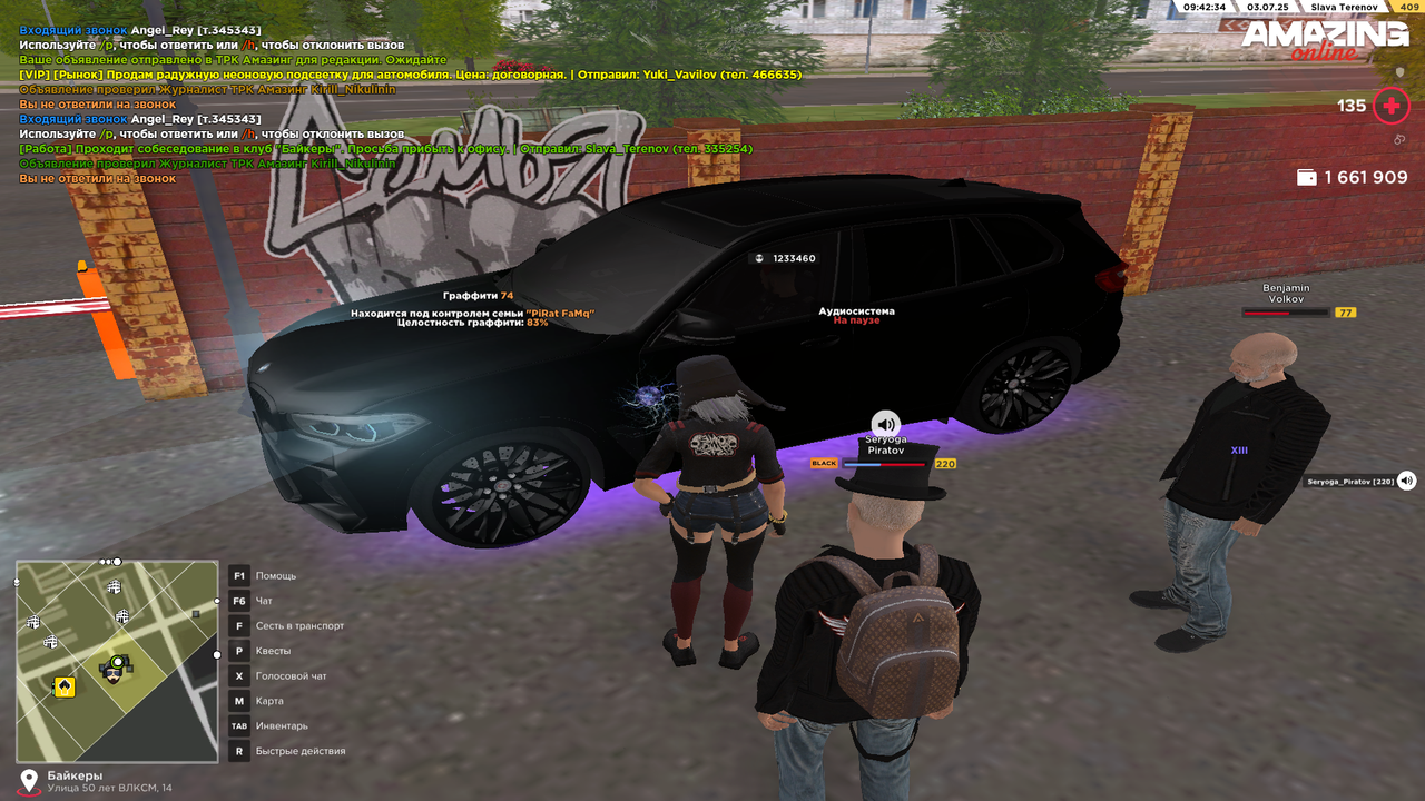 Снимок экрана (432)