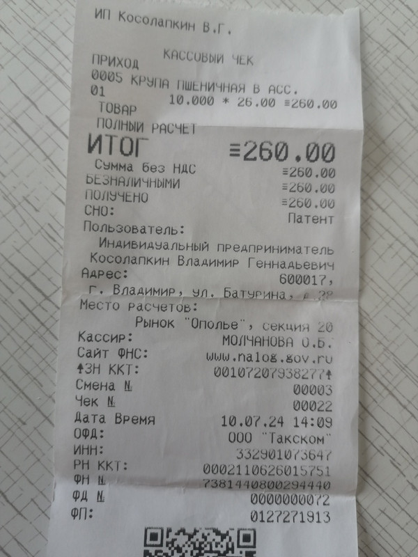 Изображение