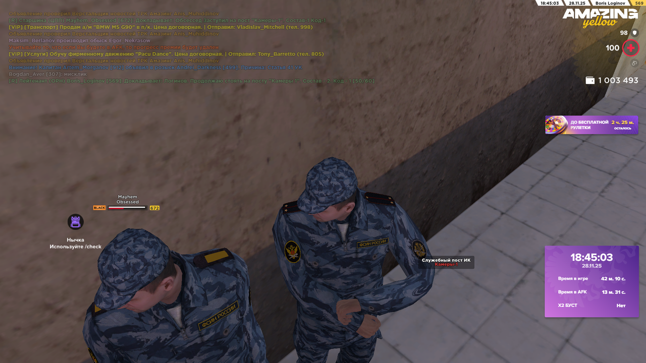 Снимок экрана (1461)