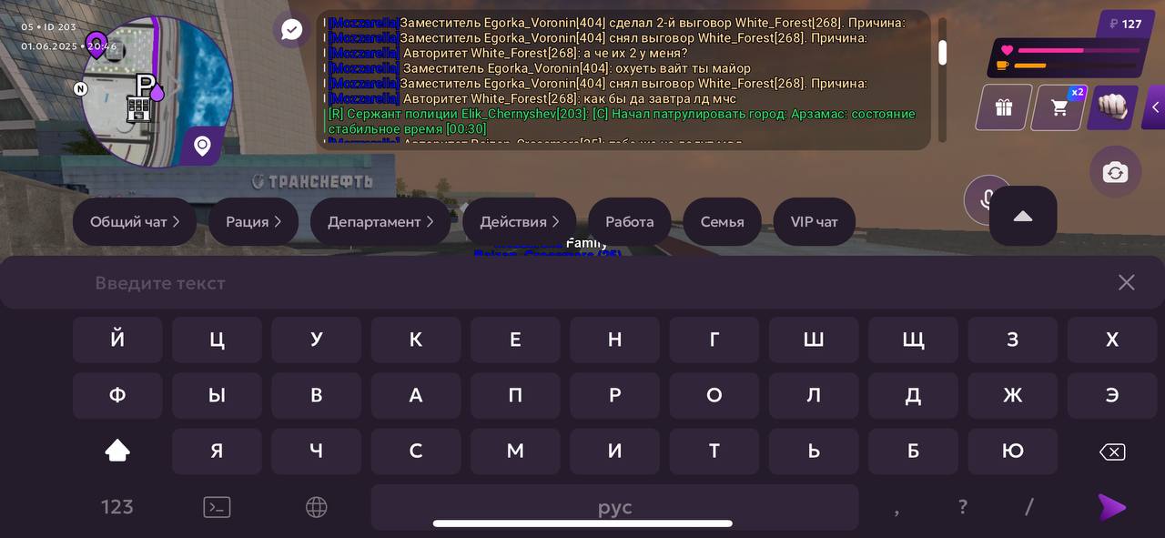 IMG_20250602_213134_720