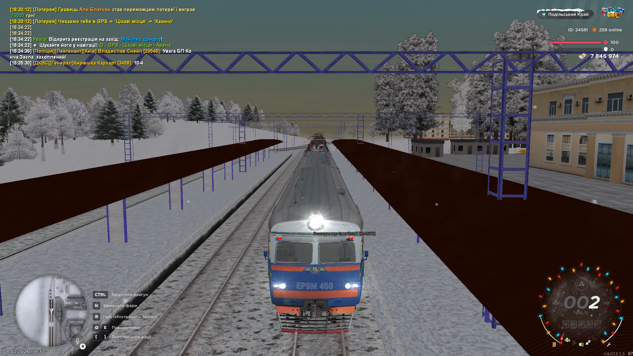 mta screen 2026 02 08 18 37 51