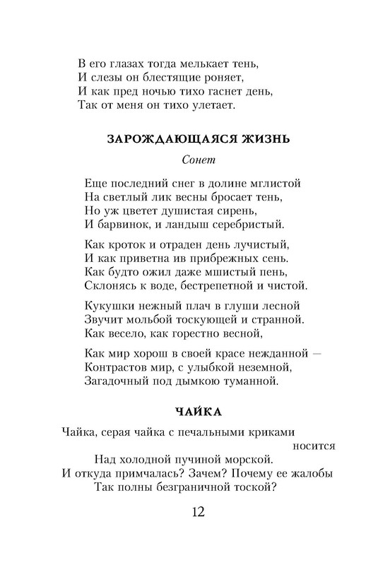 p0013