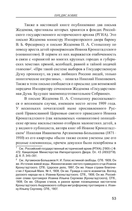 p0054