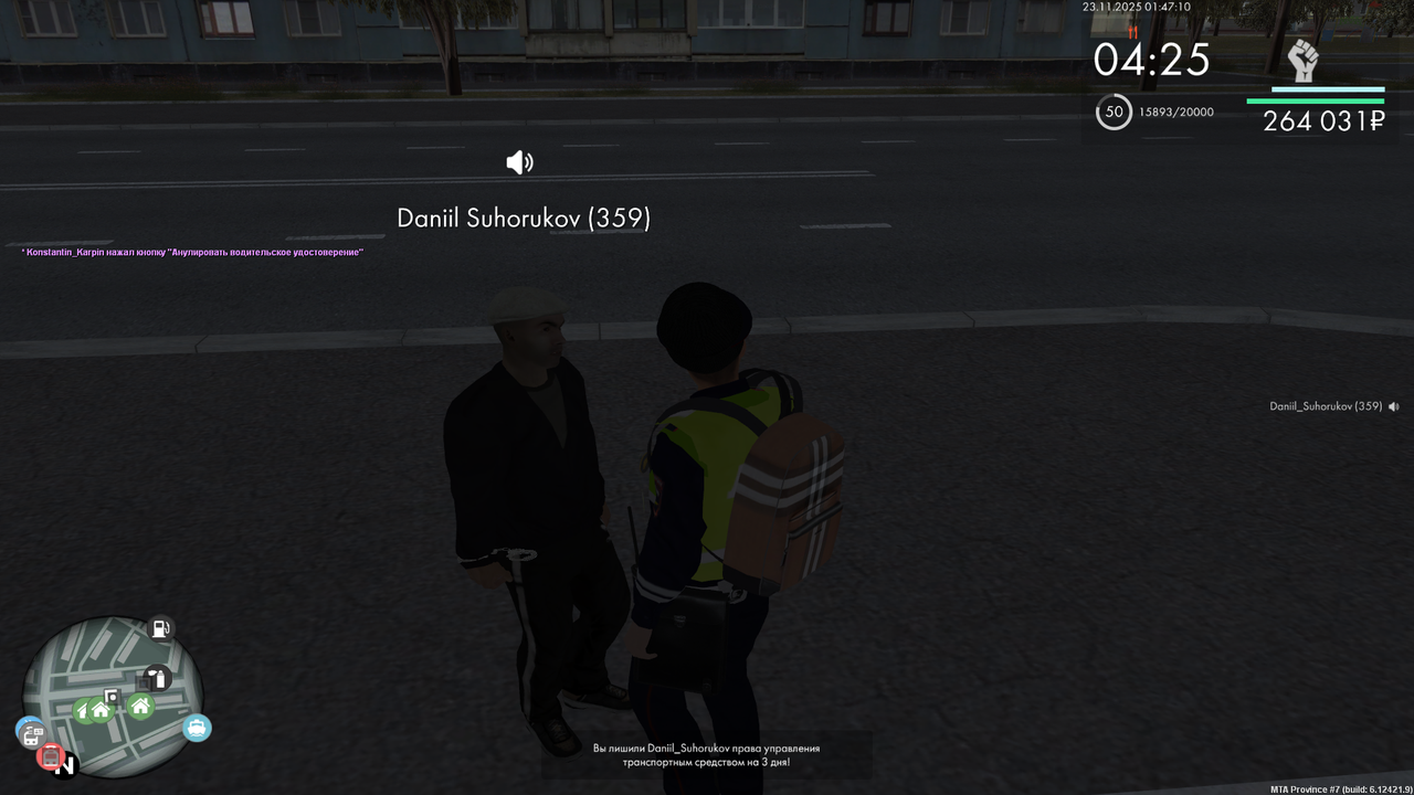 mta screen 2025 11 23 01 47 10