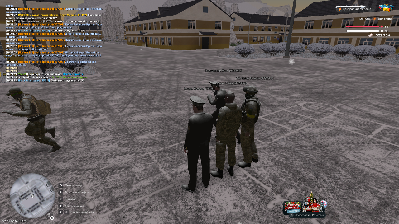 Тренування загальне 10 (закінчив)