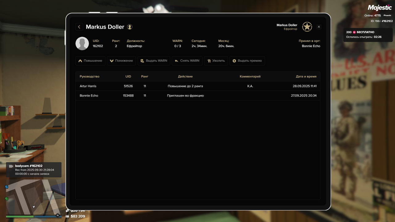 Grand Theft Auto V Screenshot 2025.09.30 - 21.39.28.80