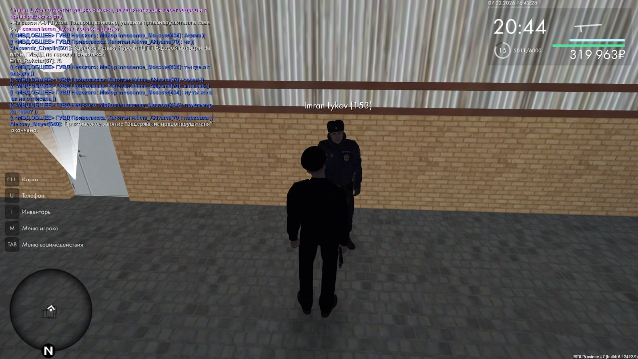 IMG 20260208 130200 797