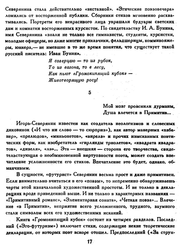 p0018
