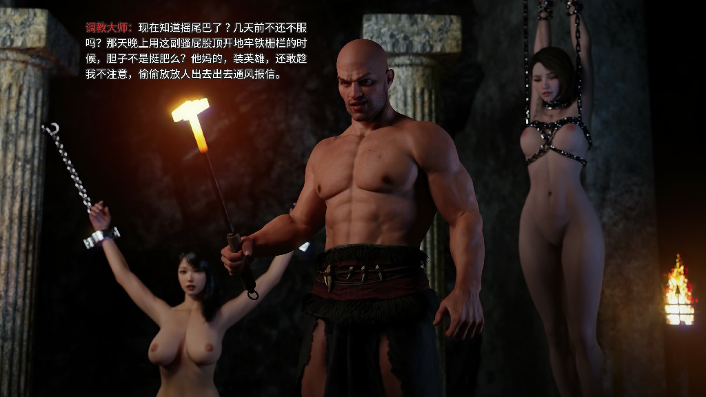 侠殇奴影112P 90MB (2)