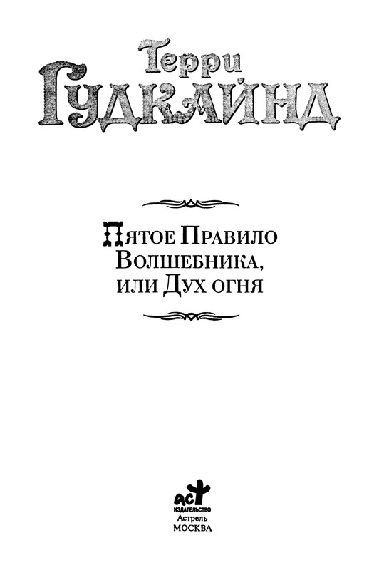 p0005