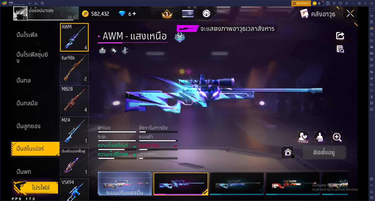 Screenshot 2026 08 04 160658