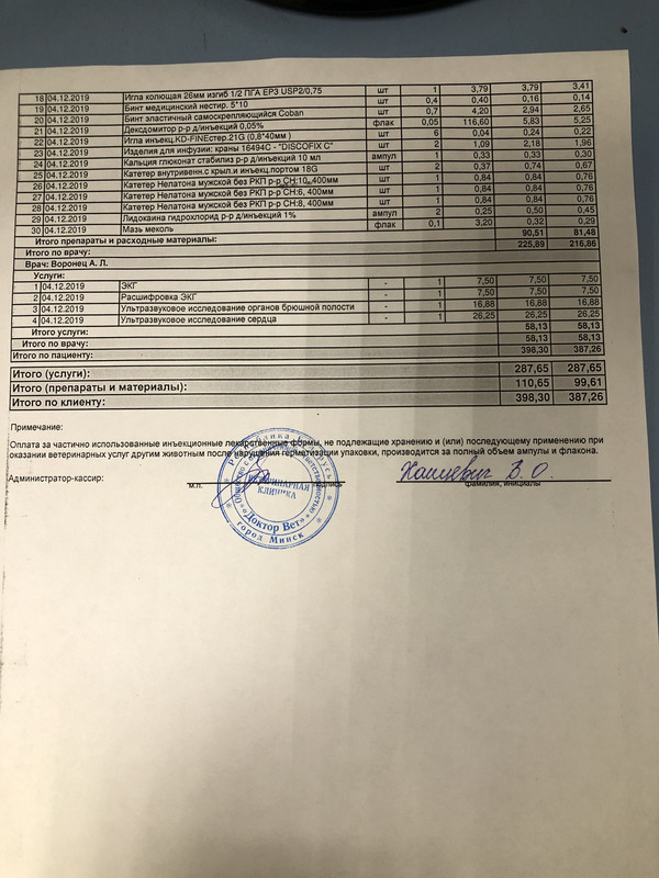 0AD887D1-2291-4041-8728-AB433809F2EC