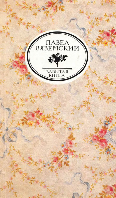 1-p0001