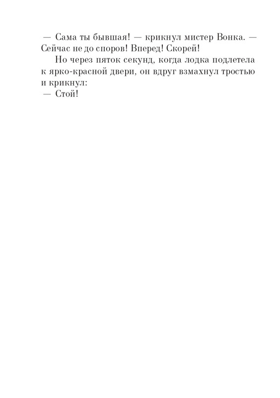 2014-page-0109