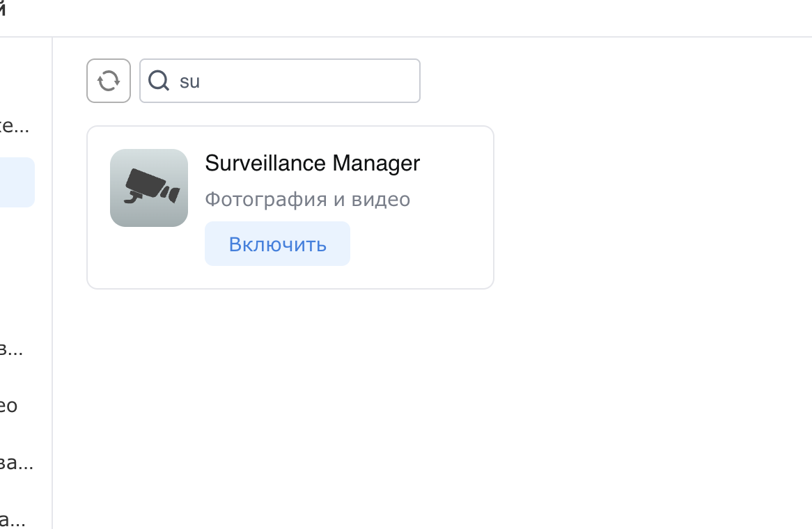 Снимок экрана 2025 11 22 в 11 38 09