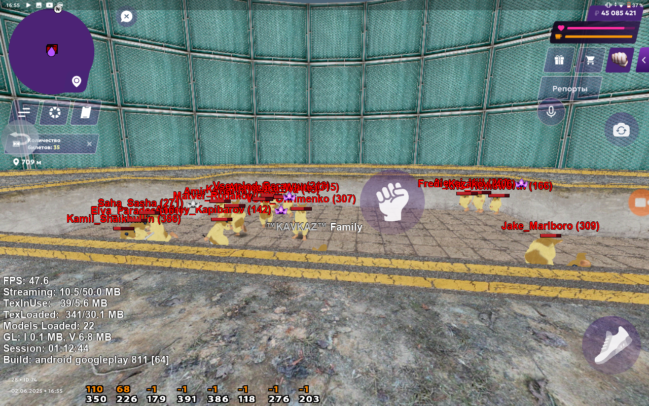 Screenshot_20250602-165526