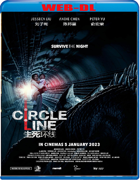 Circle line (2023) mkv FullHD 1080p WEBDL ITA CHI Subs