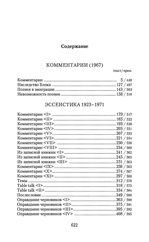 p0624