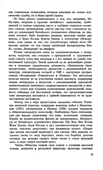 1-page-0013