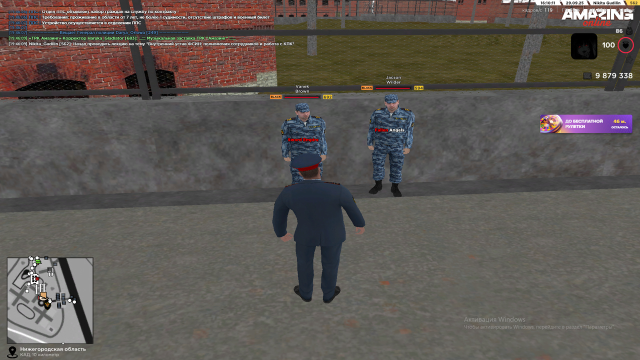 Снимок экрана (1803)